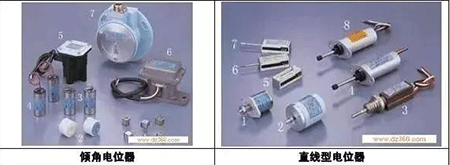 傾角電位器、直線型電位器