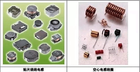 貼片繞線電感、空心電感線圈