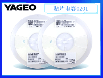 國(guó)巨貼片電容0201,1.5pF ±0.25pF 50V